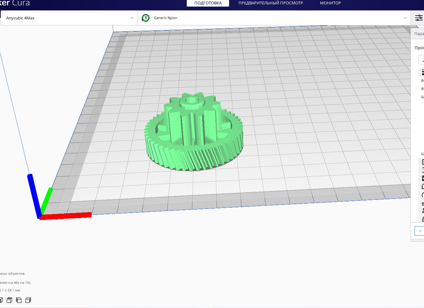 Et öğütücü dişlileri z = 46/10; D = 46.4/26.1 (Plastik Aparattır!!!)