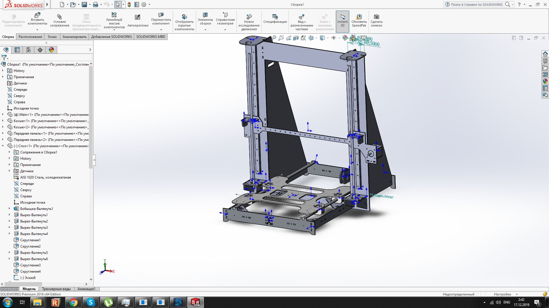Модели gcode для 3d принтера