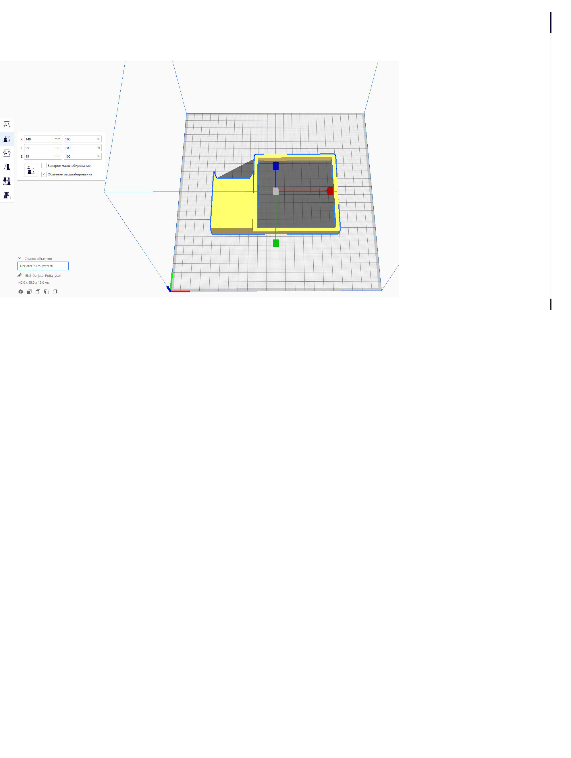 Uzaktan kumanda sahibi (Plastik Aparattır!!!)