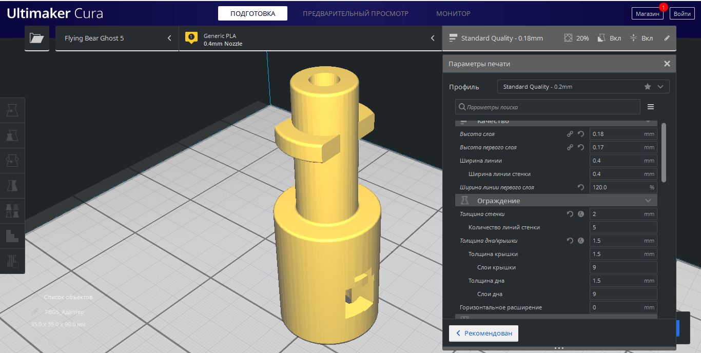 Kerher için adaptör (Plastik Aparattır!!!)