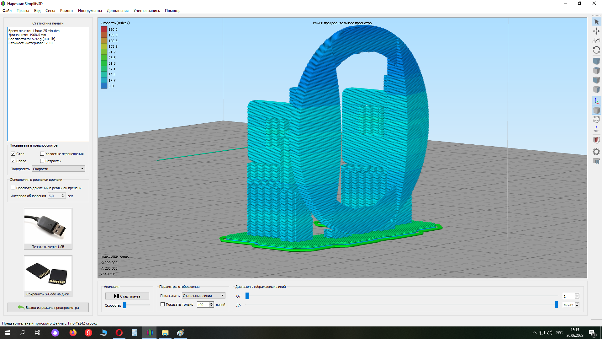 Renault Megane 2 Windows Düğmesi (Plastik Aparattır!!!)