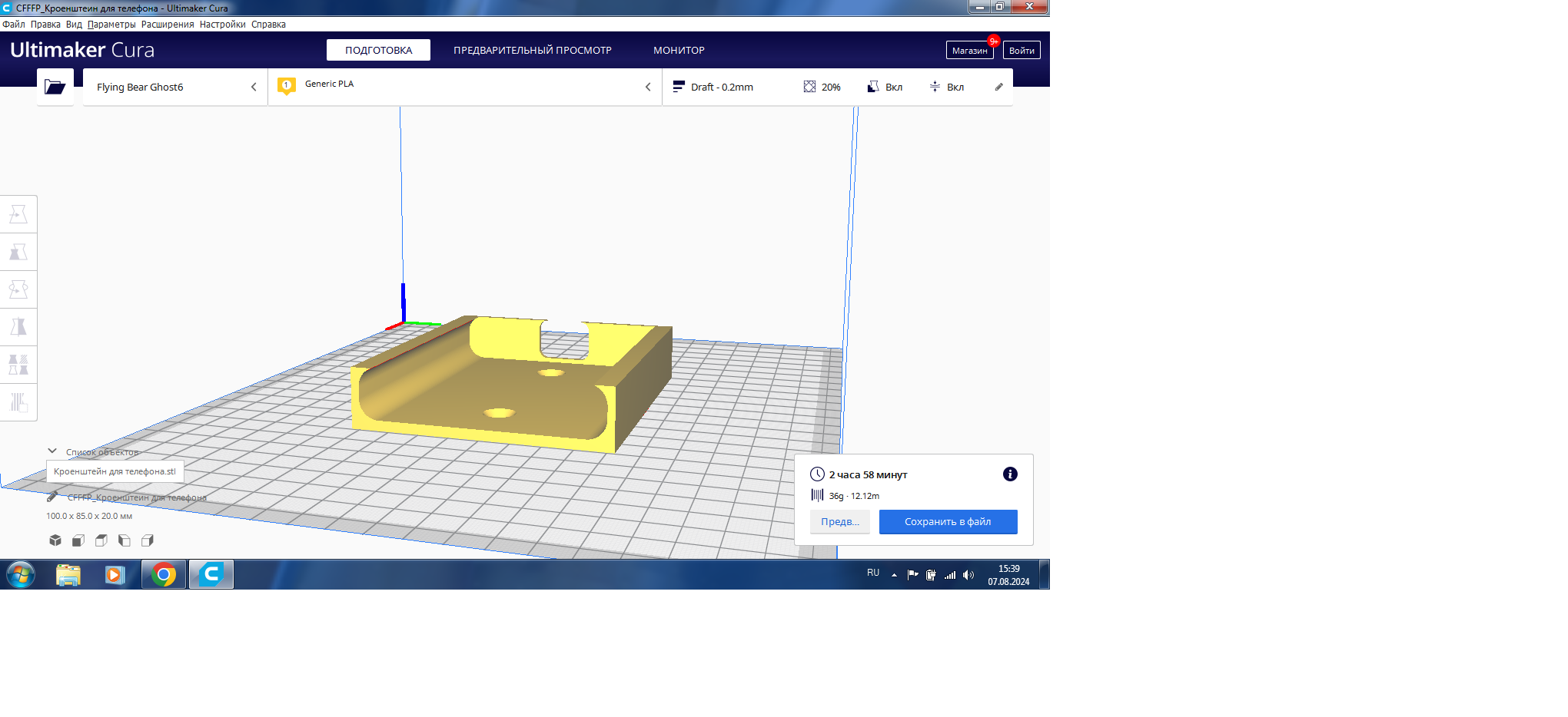 Duvardaki telefon için foll (Plastik Aparattır!!!) Duvardaki telefon için foll (Plastik Aparattır!!!)