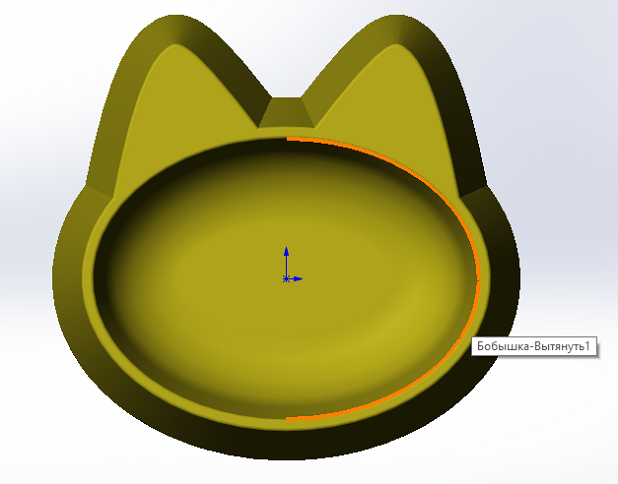 Kedi kasesi (Plastik Aparattır!!!) Kedi kasesi (Plastik Aparattır!!!)