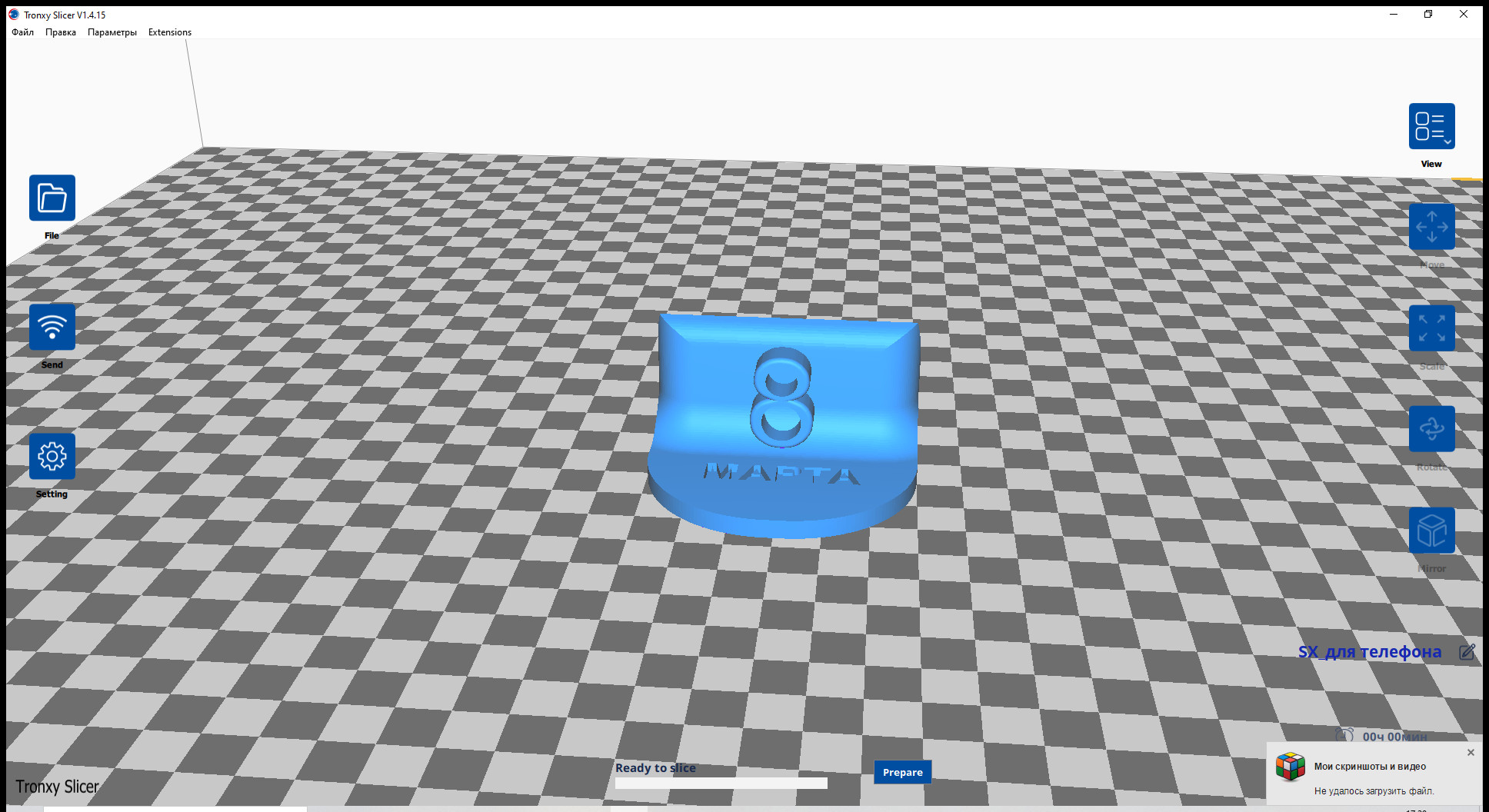 8 Mart için telefon standı. (Plastik Aparattır!!!)