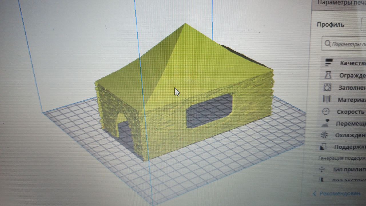 Raka evi (Plastik Aparattır!!!)