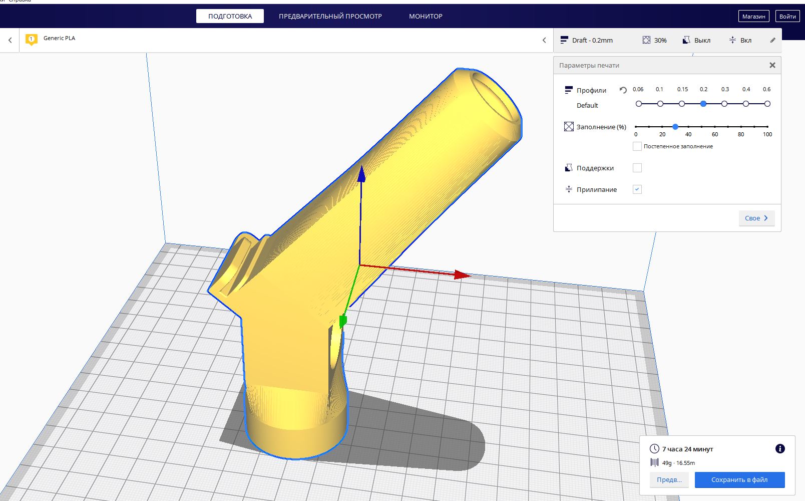 Lee Load -Al II -Spacer Bir Pet Buttle (Barut İçin) Kullanımı için (Plastik Aparattır!!!) Lee Load -Al II -Spacer Bir Pet Buttle (Barut İçin) Kullanımı için (Plastik Aparattır!!!)