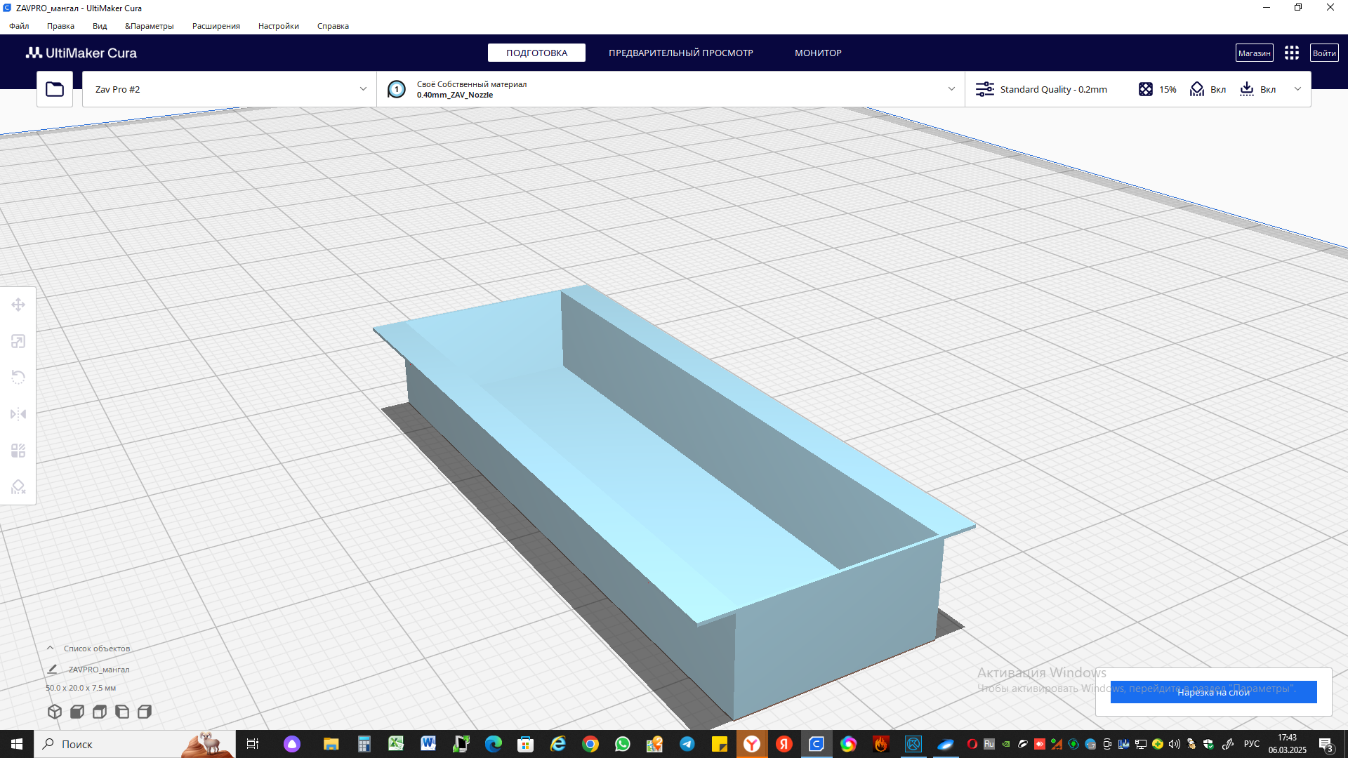 Alışveriş merkezi, soba ve ızgara kapağı + onlar için durun. (Plastik Aparattır!!!)