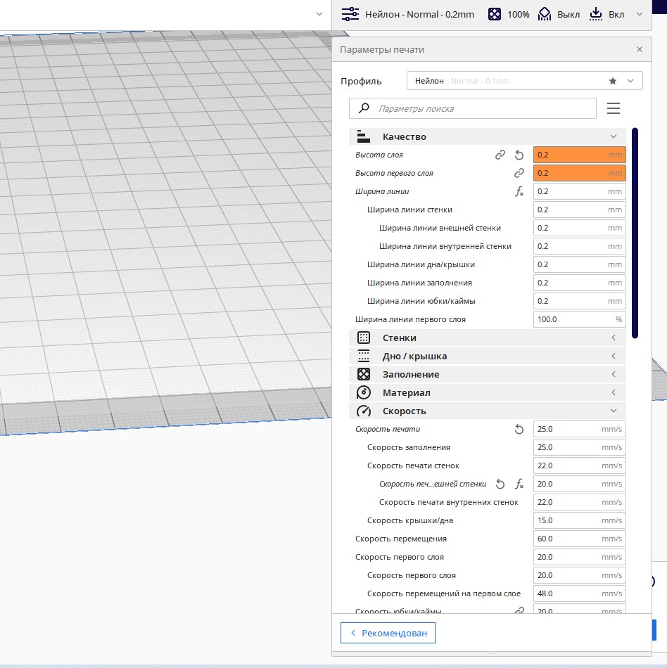 Et öğütücü dişlileri z = 46/10; D = 46.4/26.1 (Plastik Aparattır!!!)
