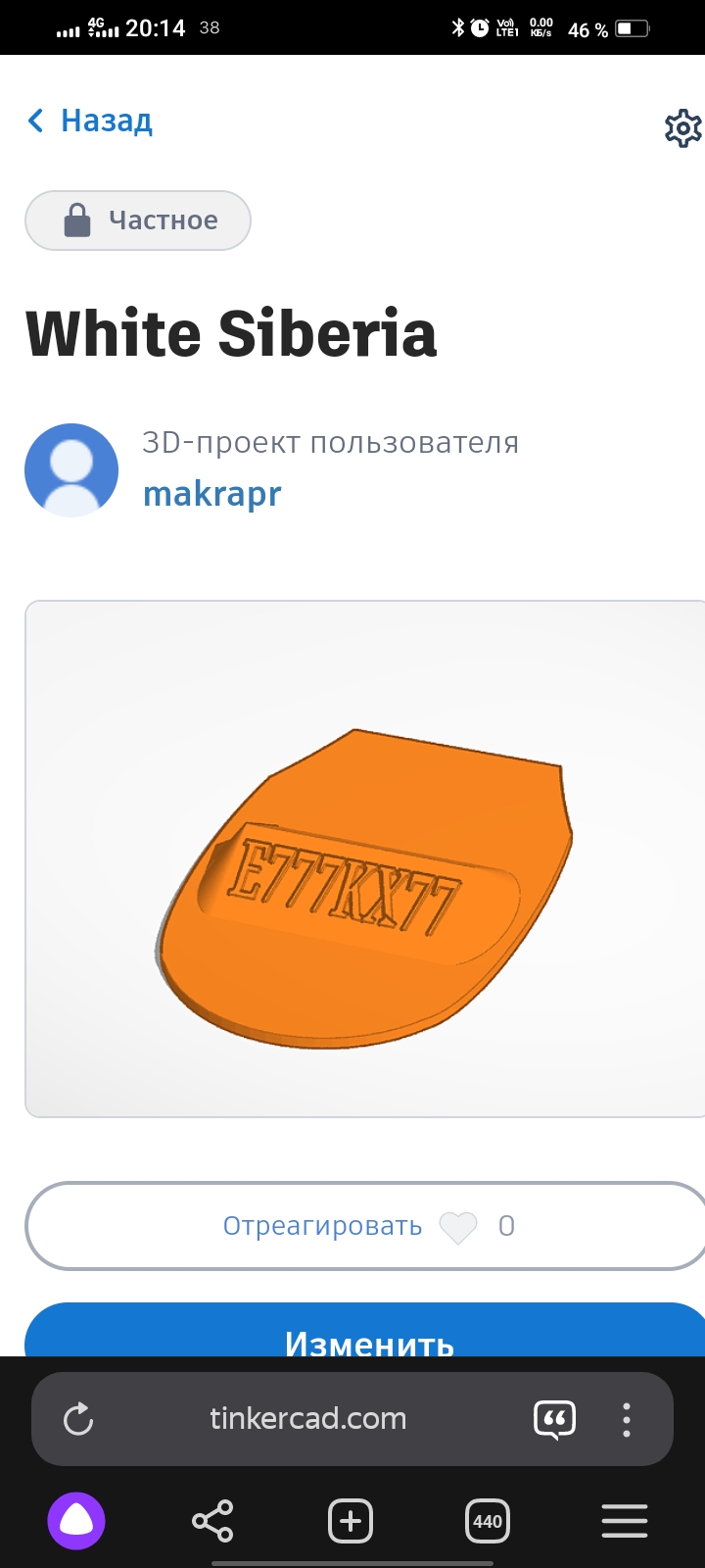 Sprey başlı (Plastik Aparattır!!!)