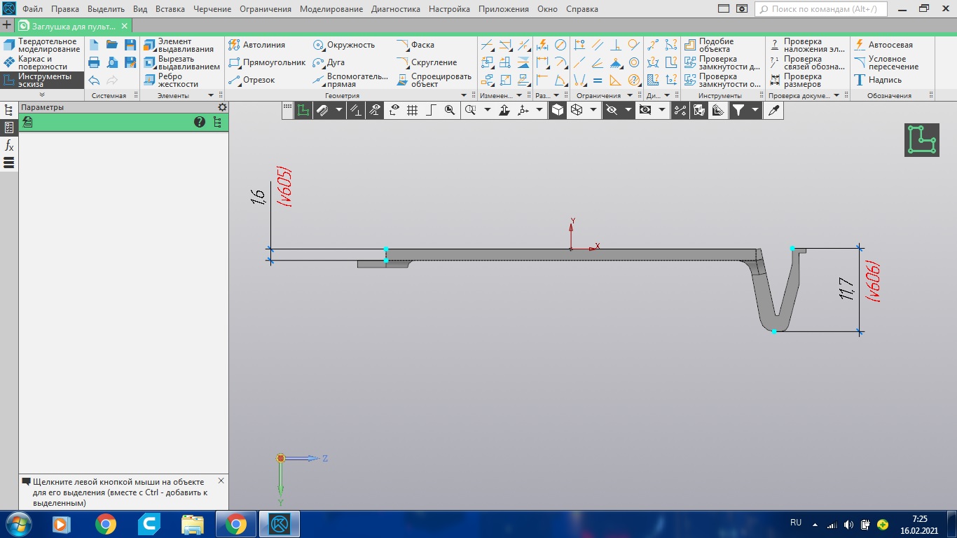Uzaktan kumanda pil örtüsü (Plastik Aparattır!!!)