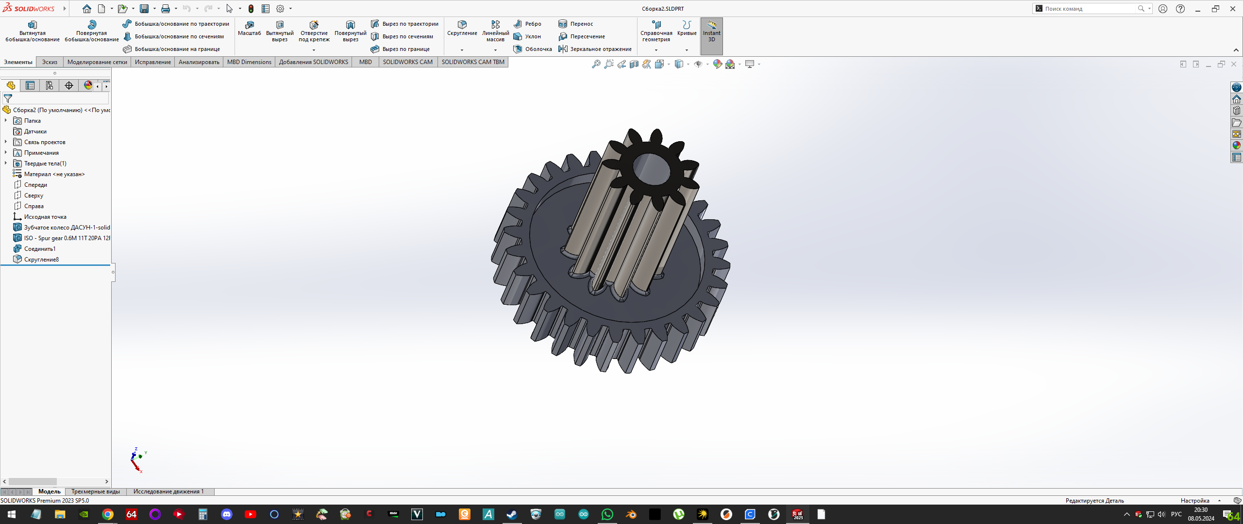 Farklı tekerlek datsun-Do Malaya (Plastik Aparattır!!!)
