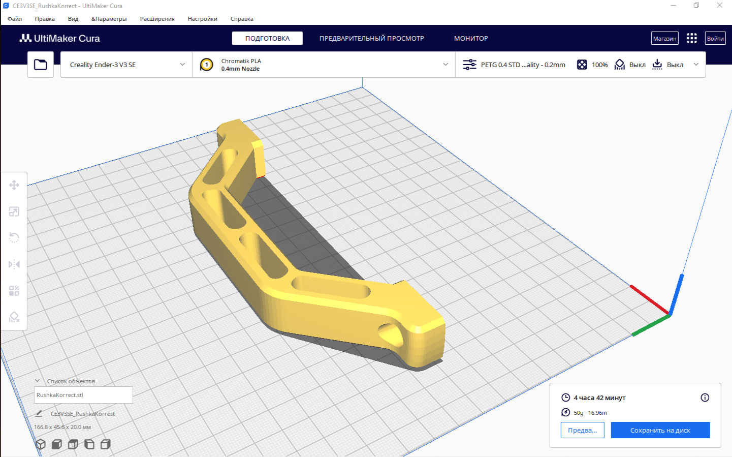 20. profil için kalem (Plastik Aparattır!!!)