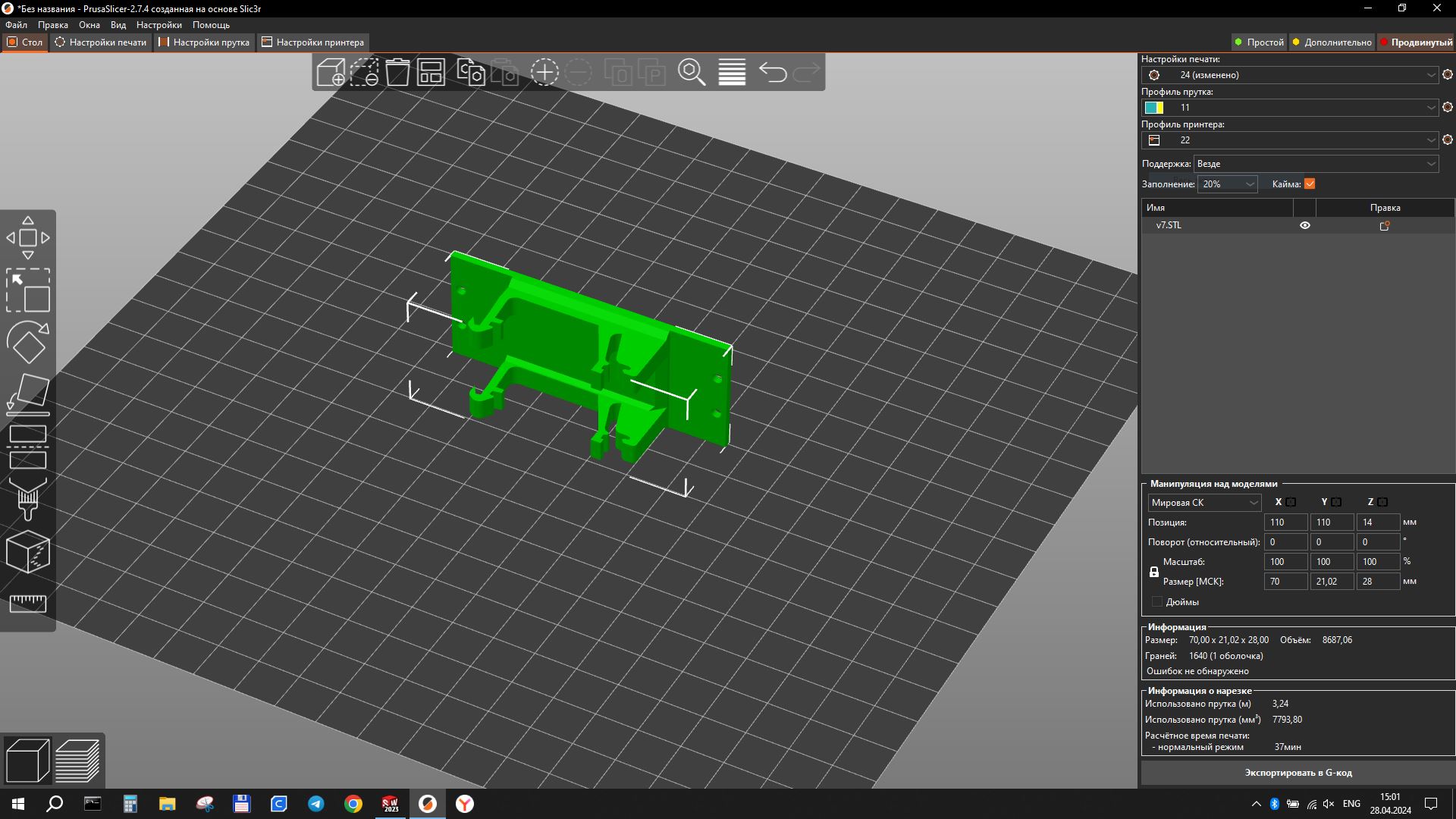 Güç kaynağını 70*38 ve diğerlerini sabitlemek için DIN rayında iki alan. (Plastik Aparattır!!!)