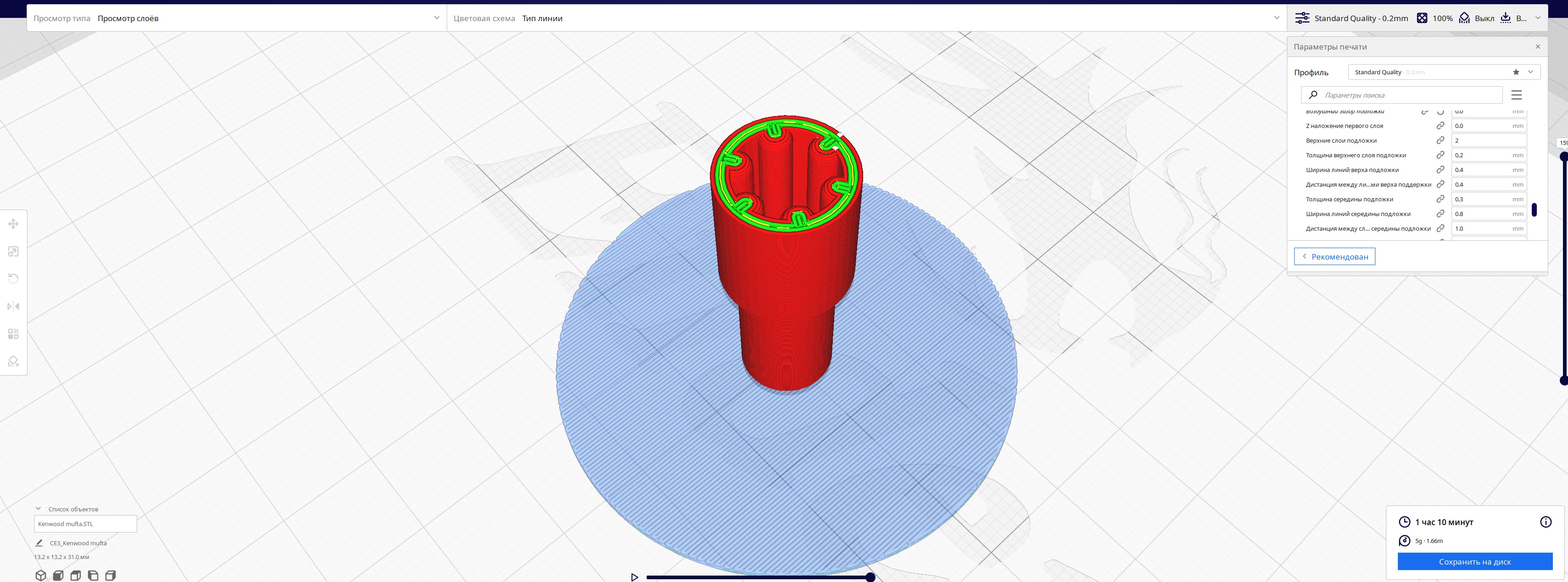 Blender'ın debriyajı Kenwood (Plastik Aparattır!!!)