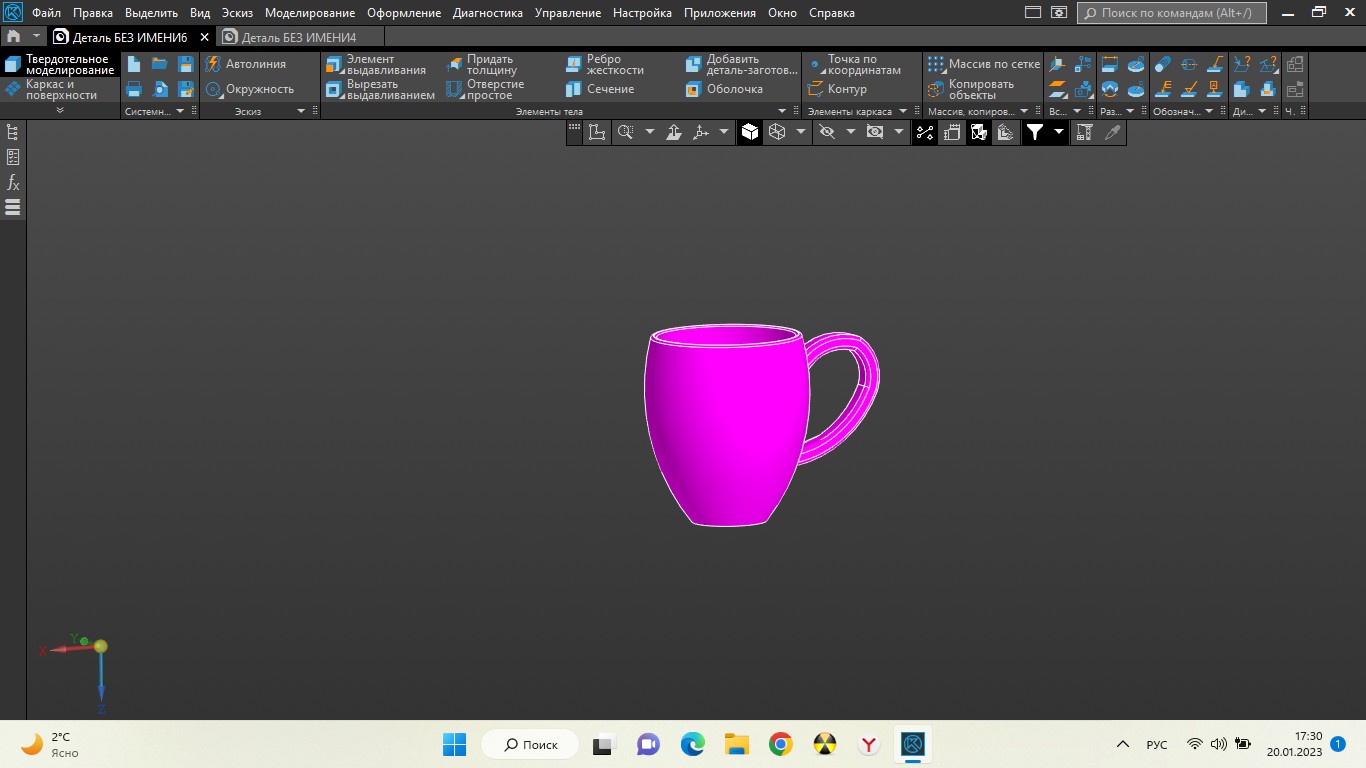 Kupa 100mm (Plastik Aparattır!!!)