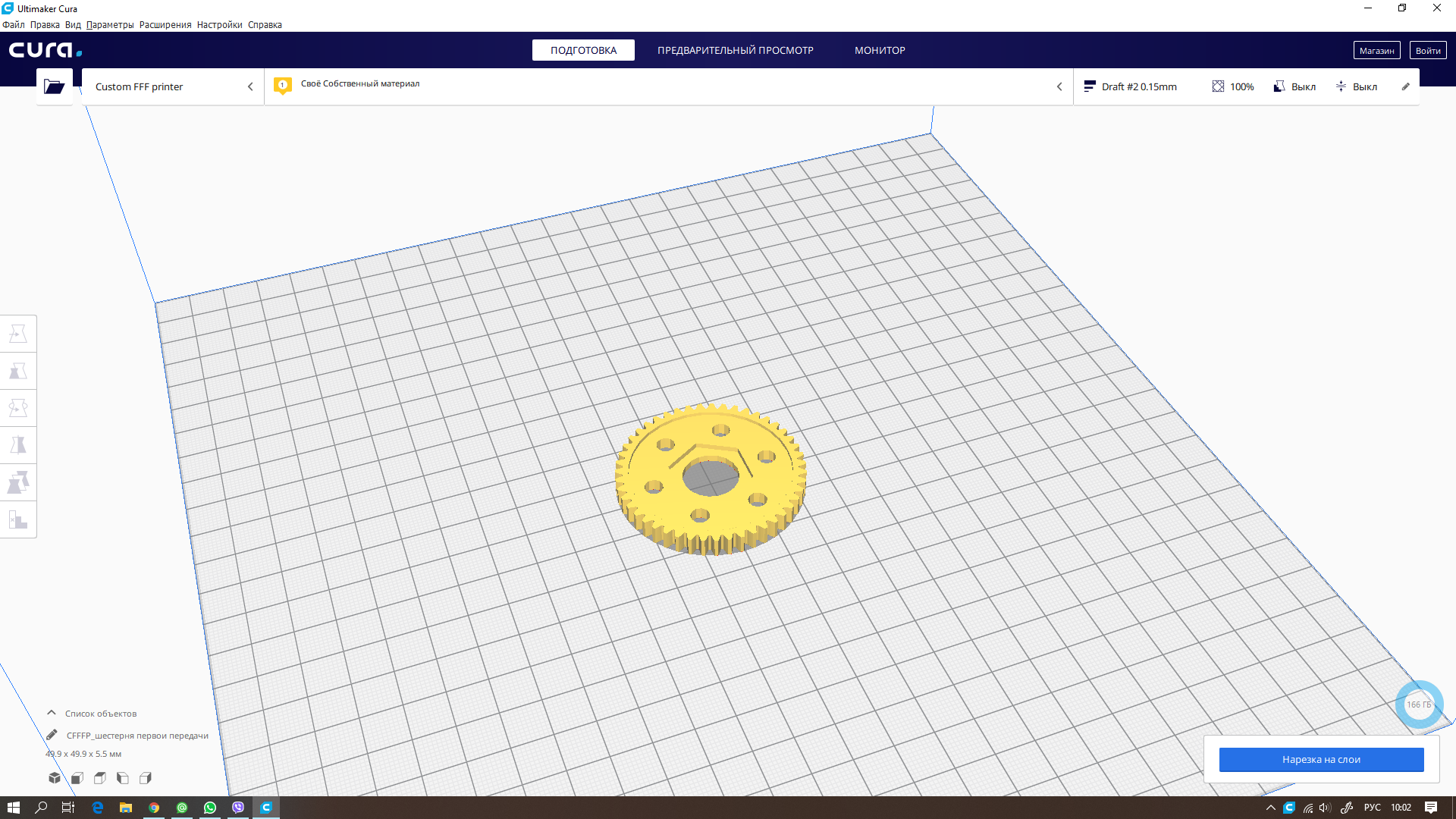 AMG DTM radyo kontrollü otomobilin ilk vitesi (Plastik Aparattır!!!)