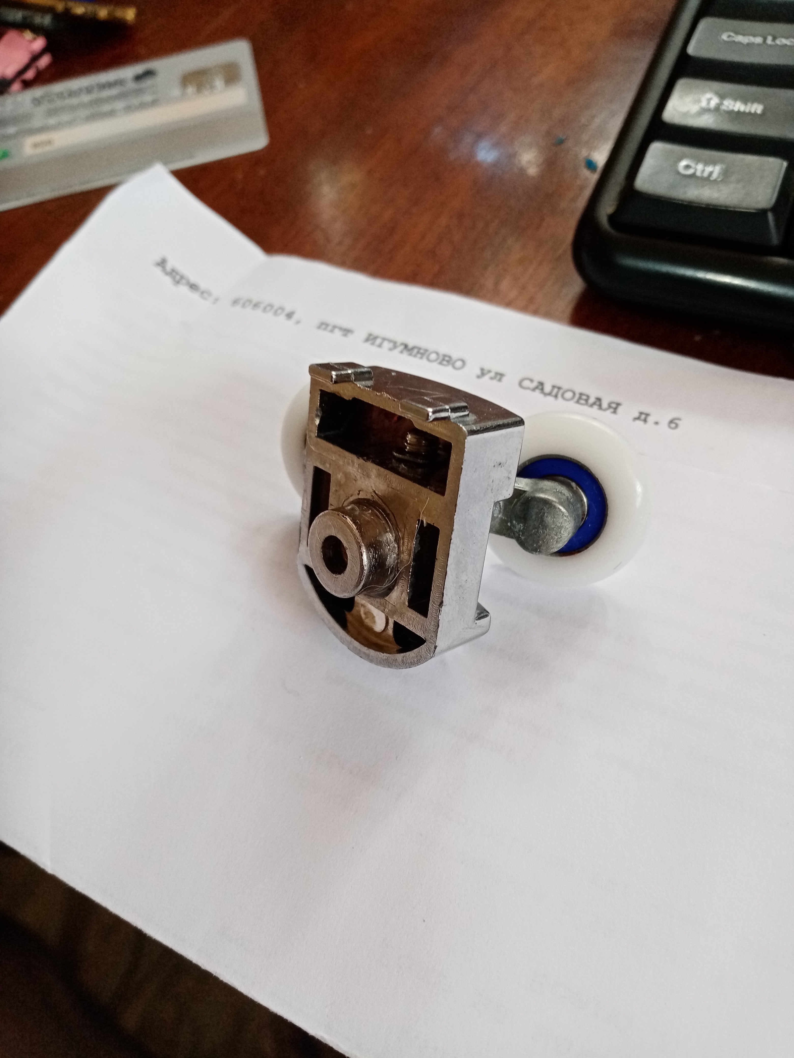 Duş kapısı üst kılavuzu (Plastik Aparattır!!!)