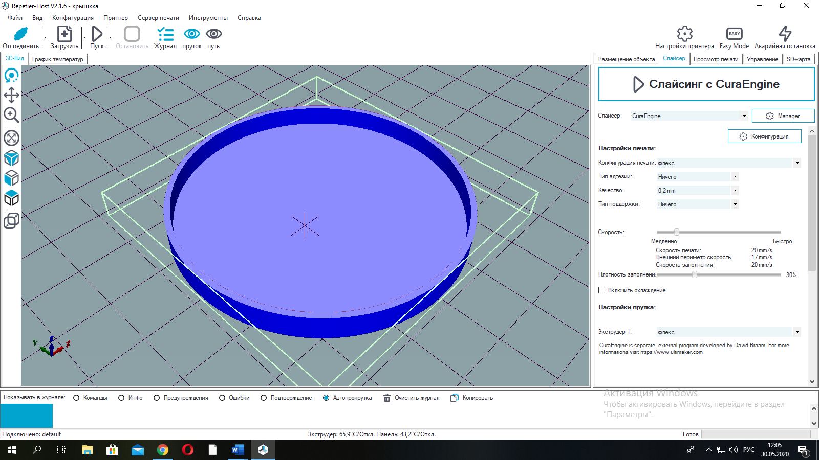 Honda FIT yıkama haznesi kapağı (Plastik Aparattır!!!)