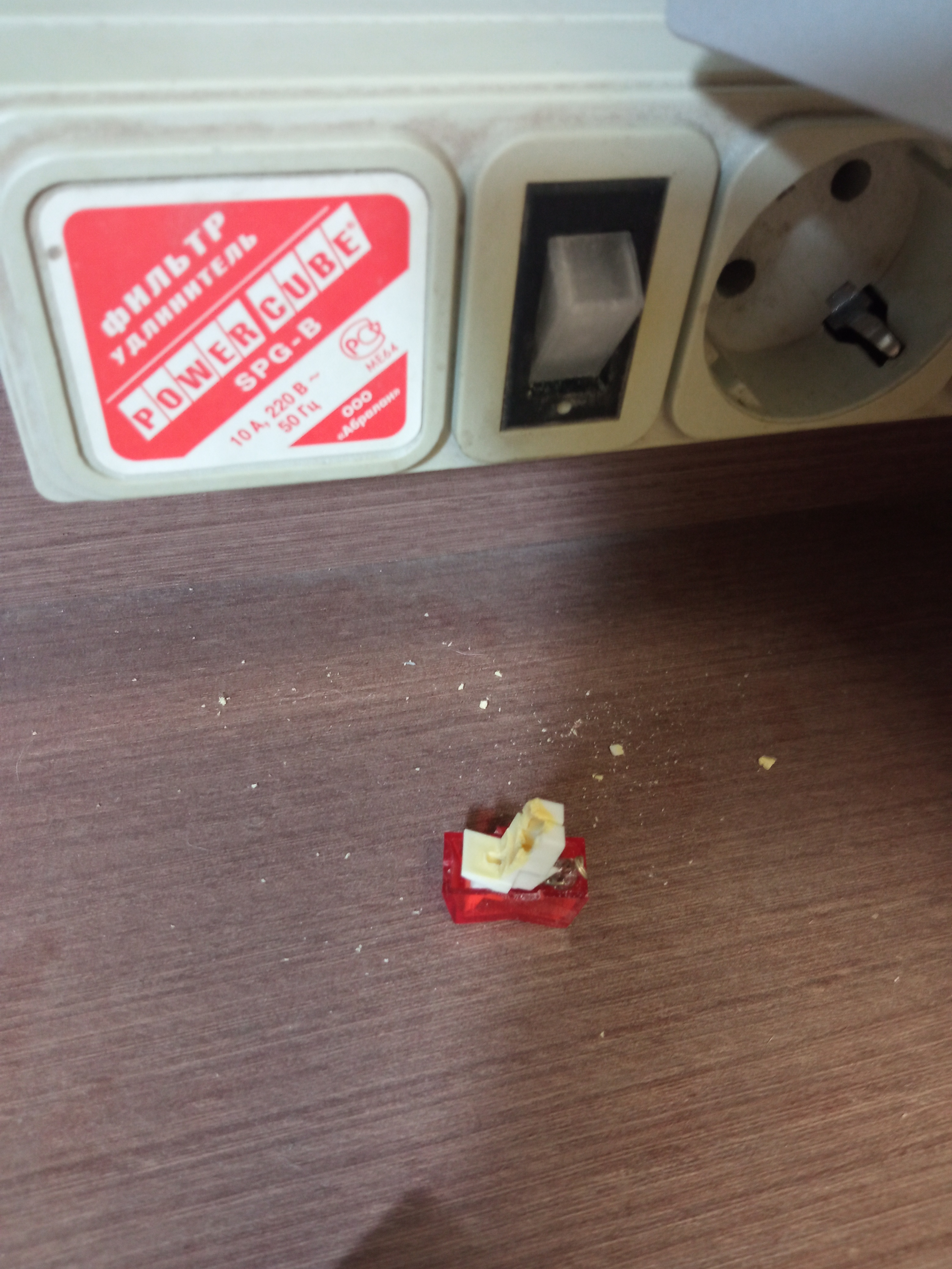 Anahtar, Ağ Filtresi Düğmesi (Plastik Aparattır!!!)