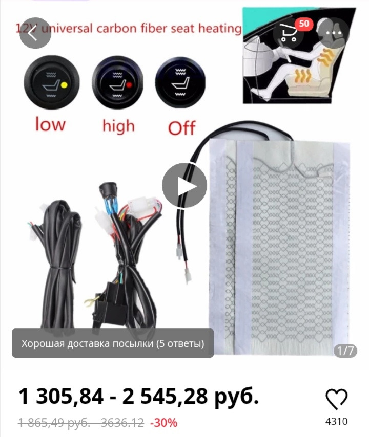 USB şarj soketinin podyumu ve arka koltukların ısıtma düğmeleri qashqai j10 (Plastik Aparattır!!!)