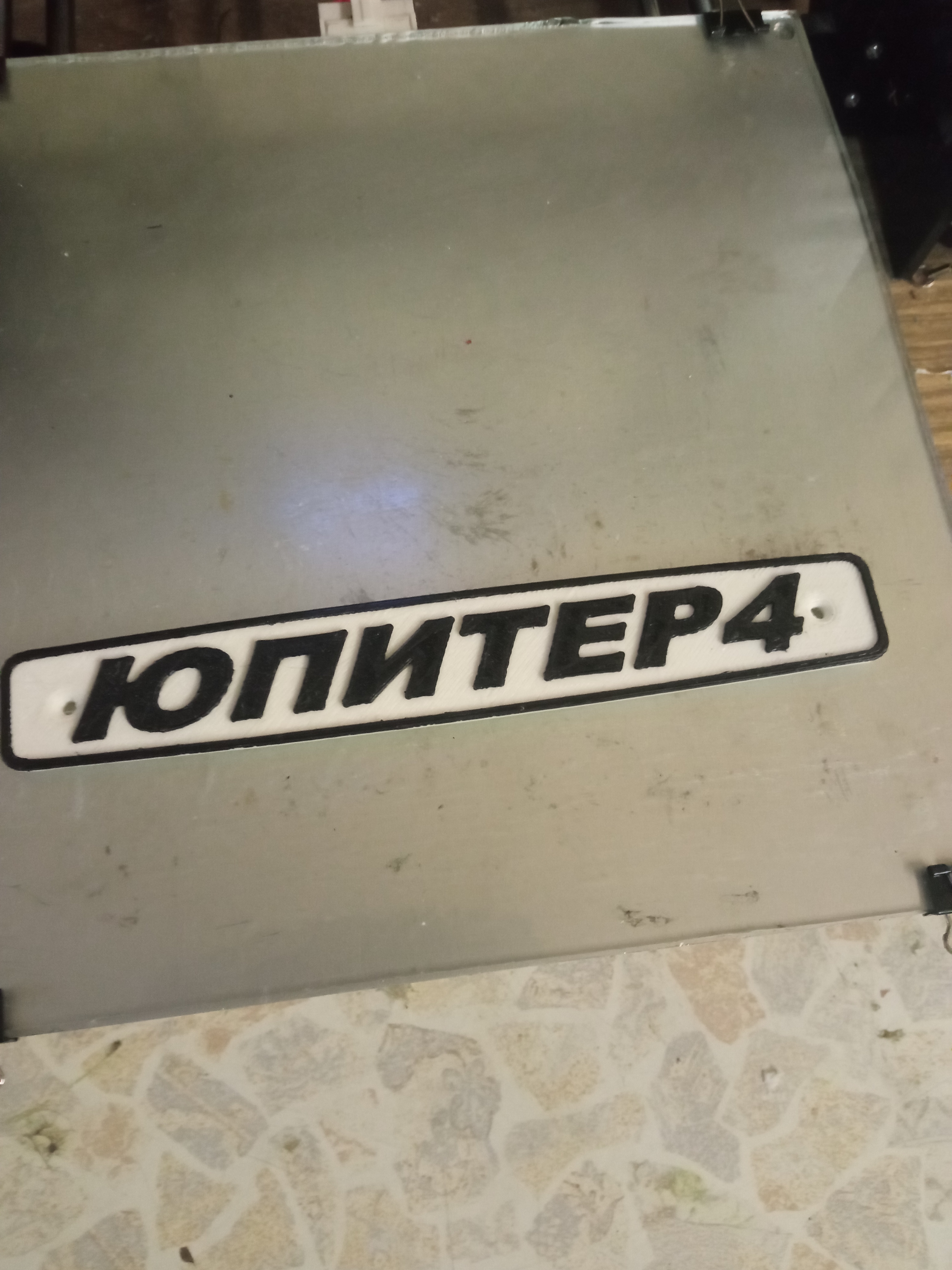 Schilkik Jüpiter4 (Plastik Aparattır!!!) Schilkik Jüpiter4 (Plastik Aparattır!!!)