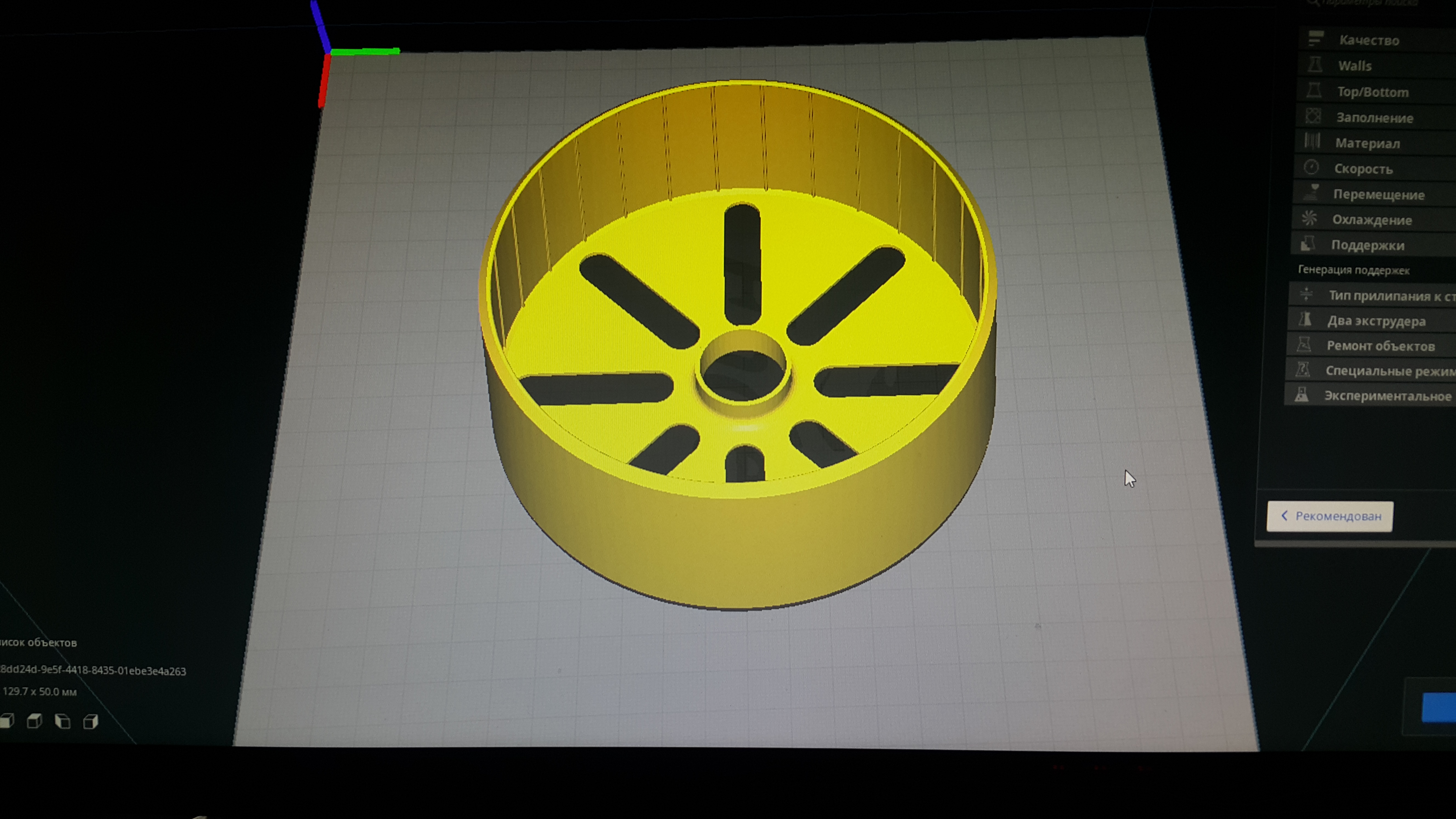 Bir hamster için tekerlek (Plastik Aparattır!!!)