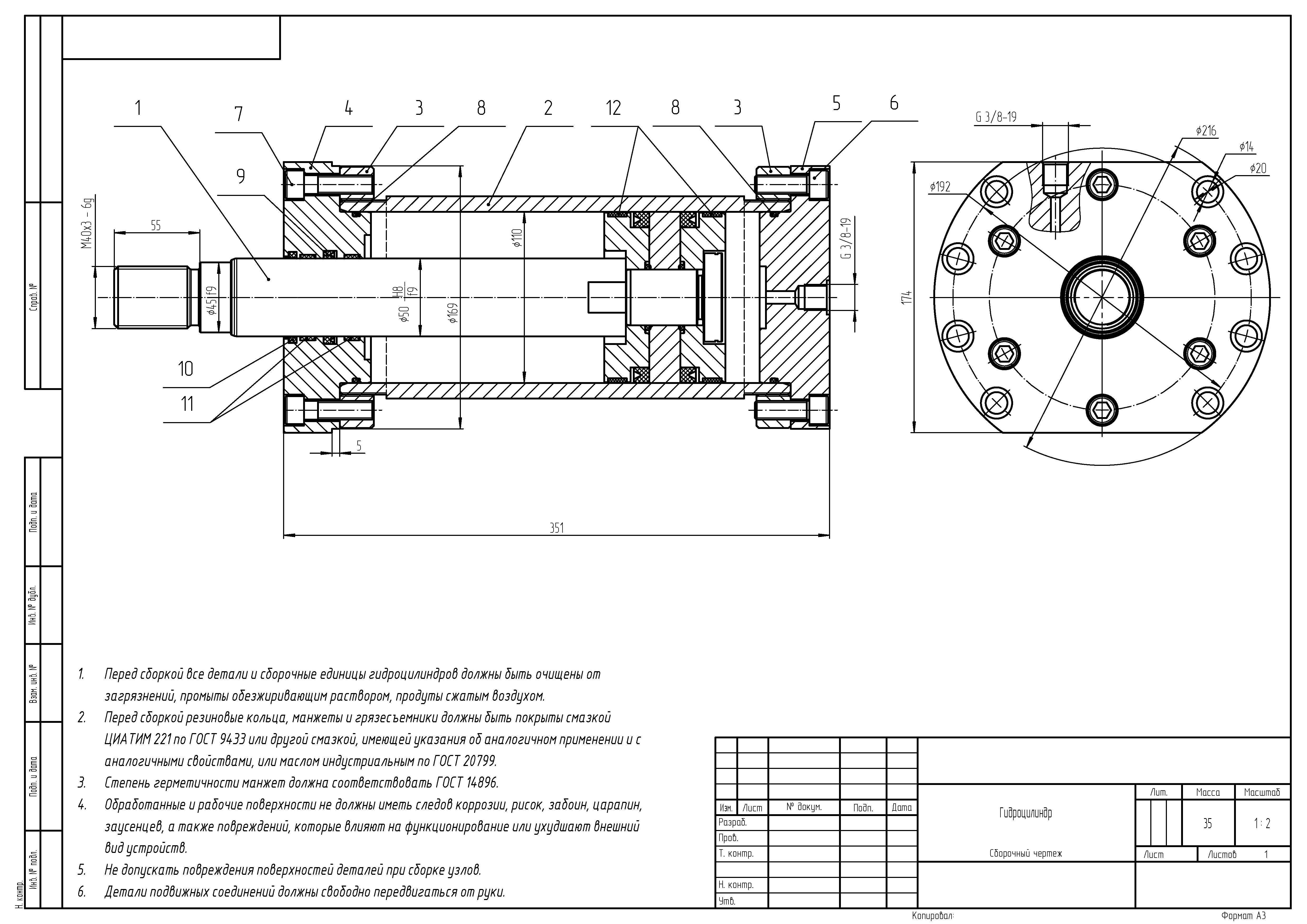 3d модель Гидроцилиндр для 3d принтера - скачать бесплатно 3д модель в ...