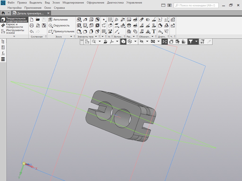 Simülatör için (Plastik Aparattır!!!)