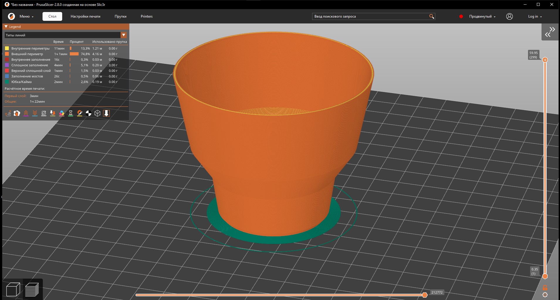 E14 tabanının altındaki phlaphon (Ilyich lambaları için değil!) (Plastik Aparattır!!!)