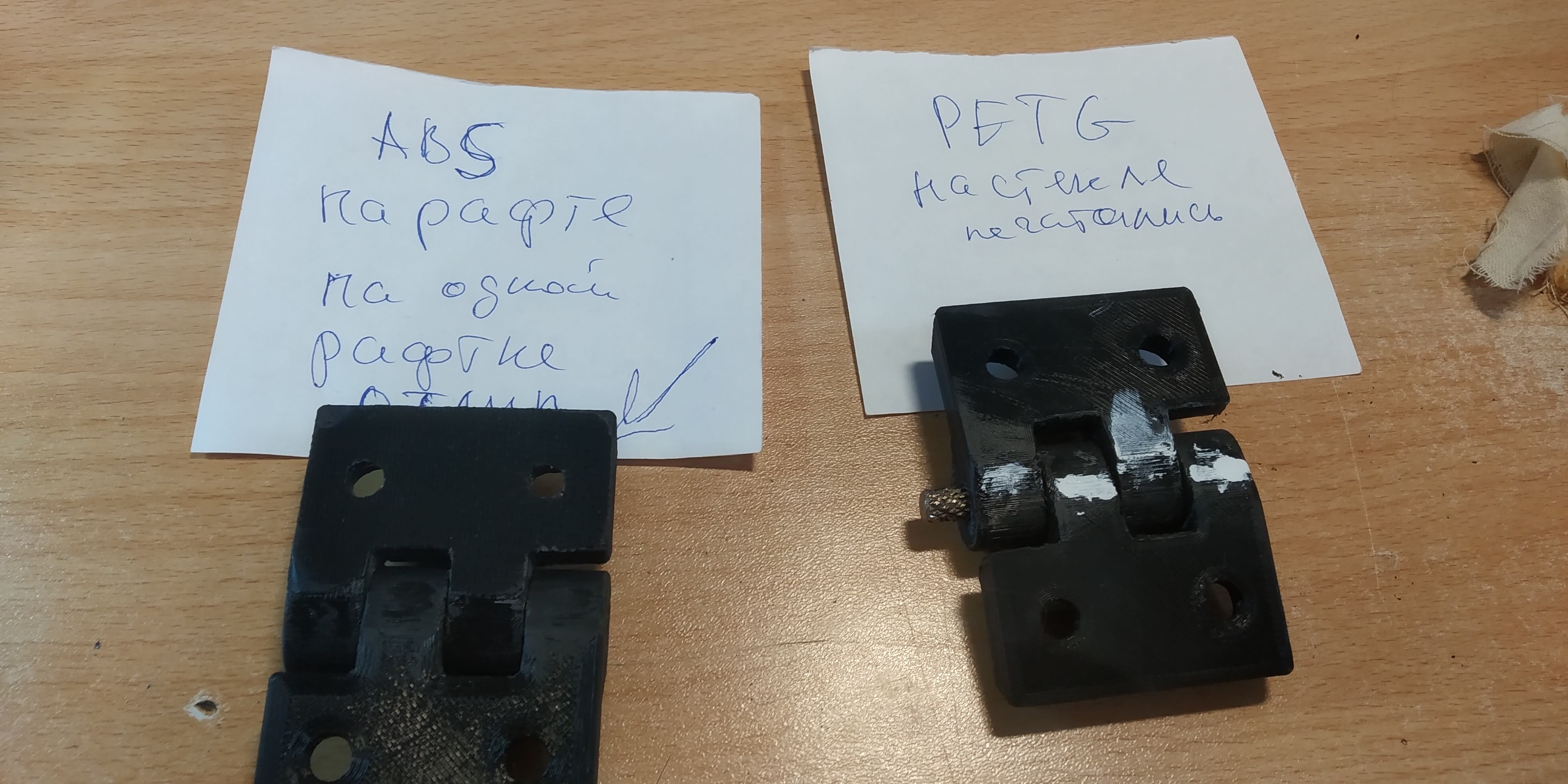 asansör kapı menteşesi (Plastik Aparattır!!!) asansör kapı menteşesi (Plastik Aparattır!!!)