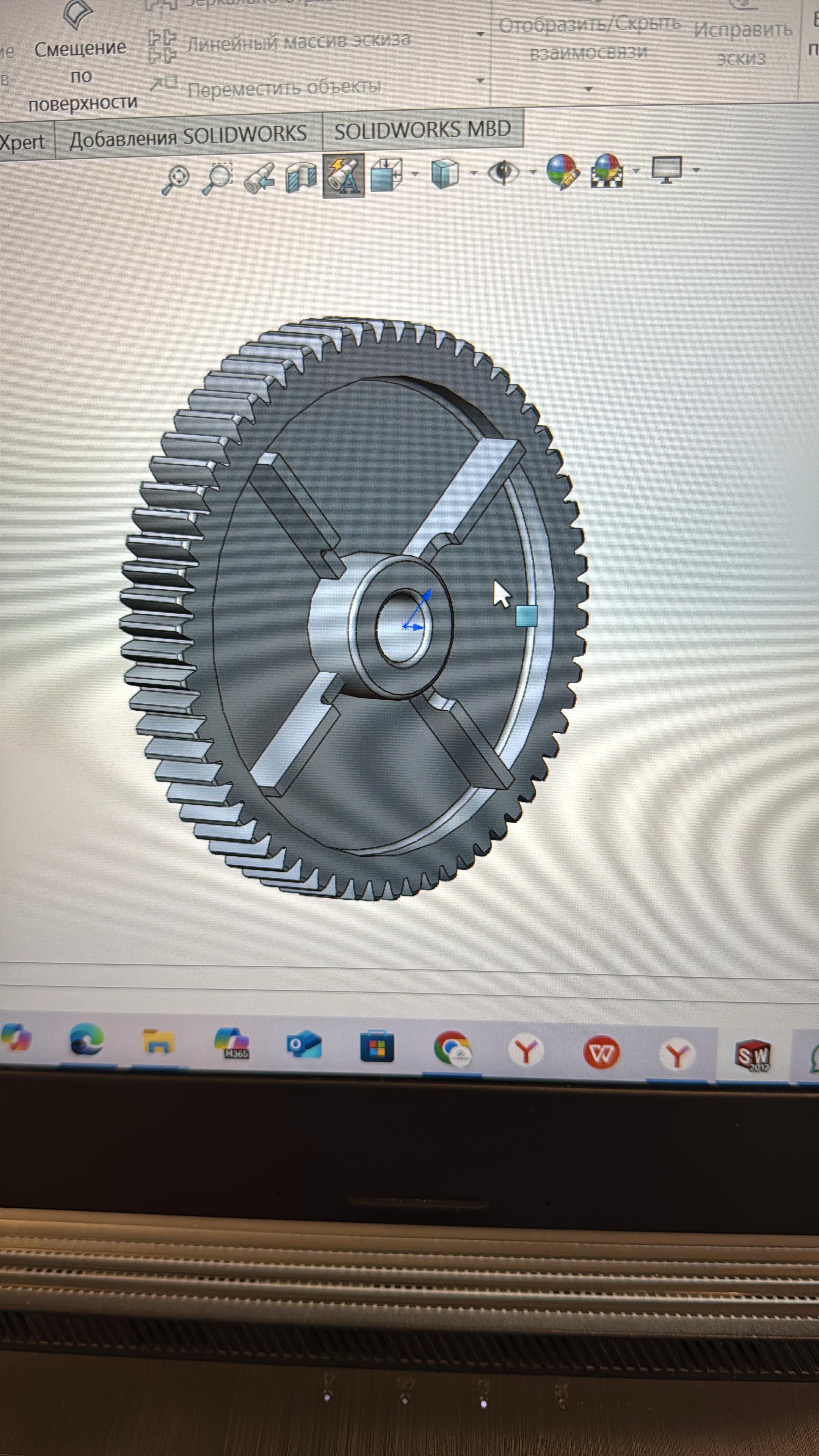 Araba için dişli. (Plastik Aparattır!!!)