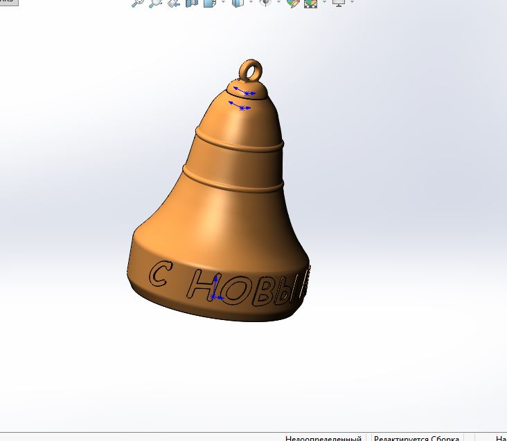 Yazıt ile bir Noel ağacında çan ~ Mutlu Yıllar ~. (Plastik Aparattır!!!)