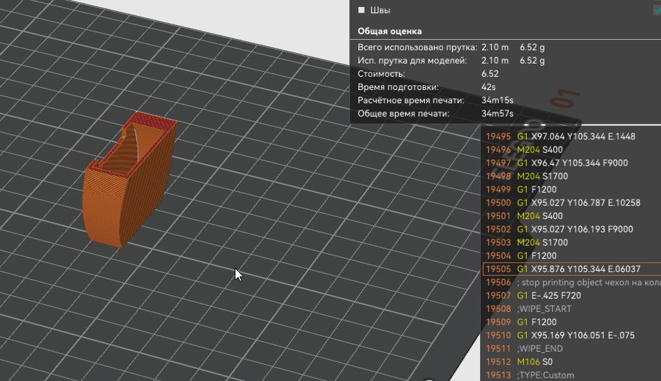Kolimatör cam örtü (Plastik Aparattır!!!)