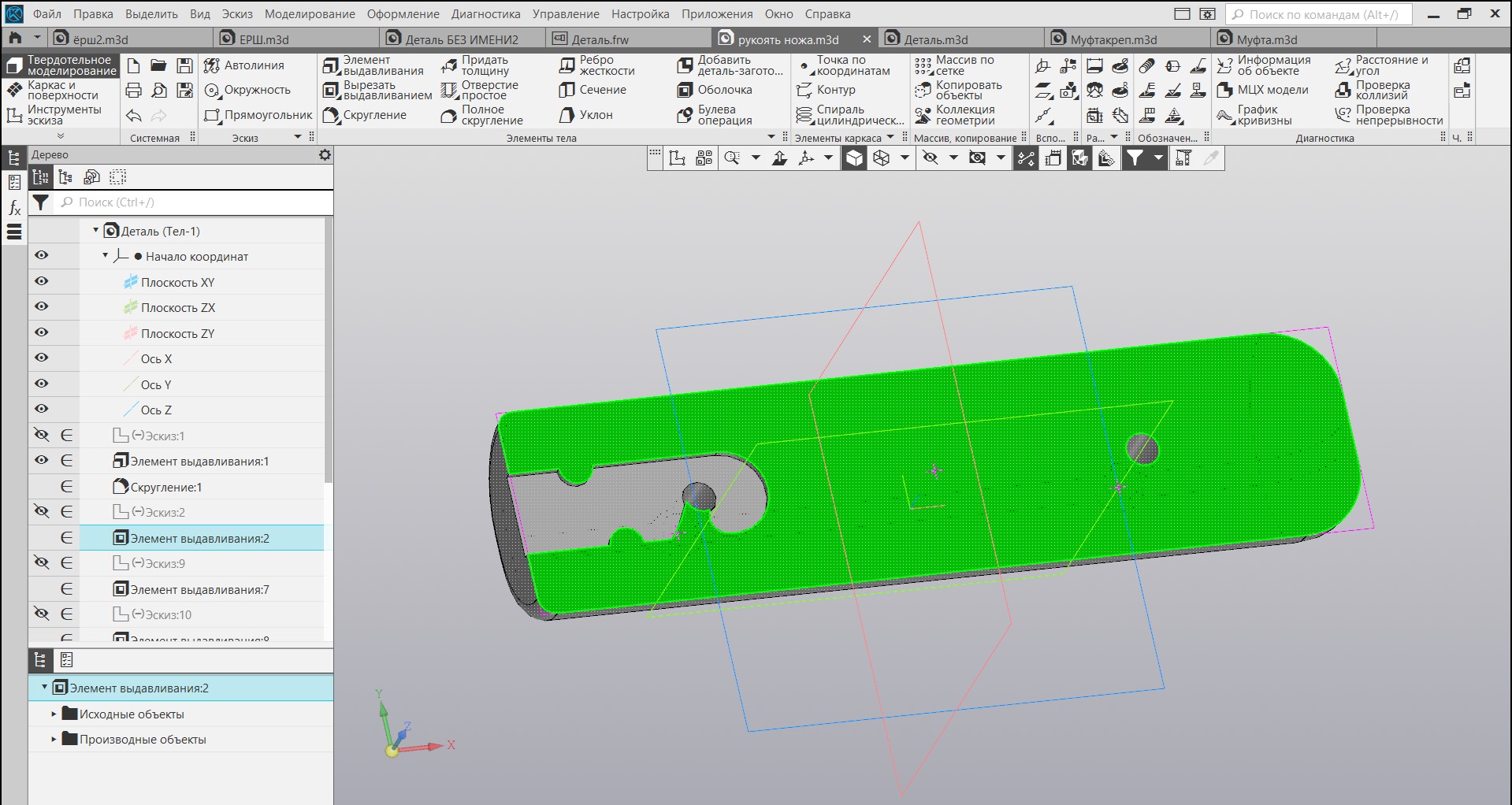 ProSech Toble (Plastik Aparattır!!!)