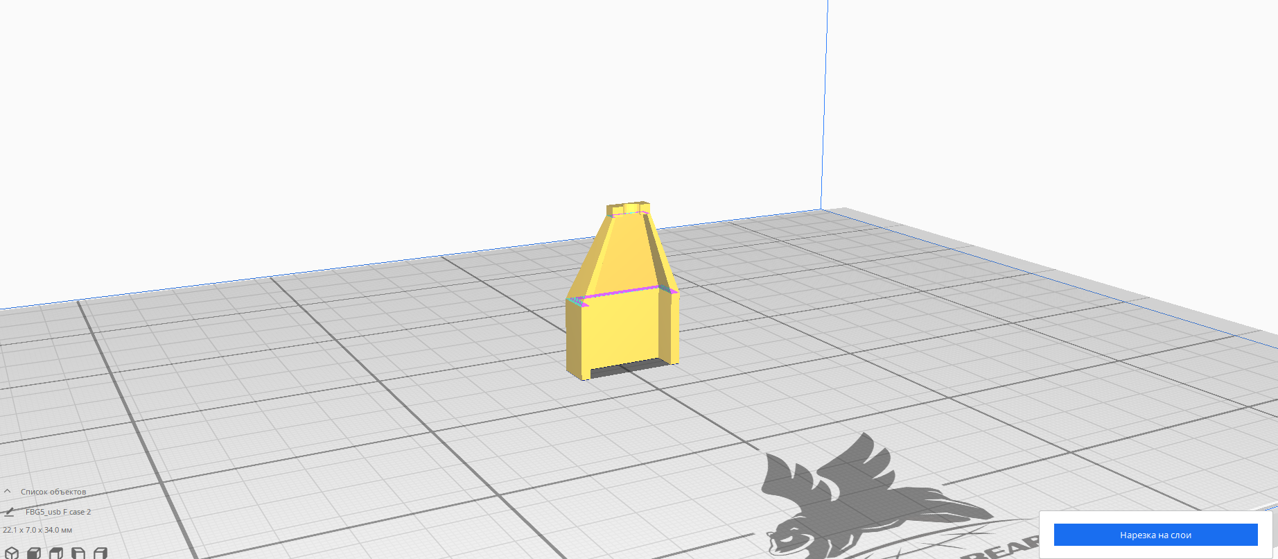 USB bir kadın davası (Plastik Aparattır!!!)