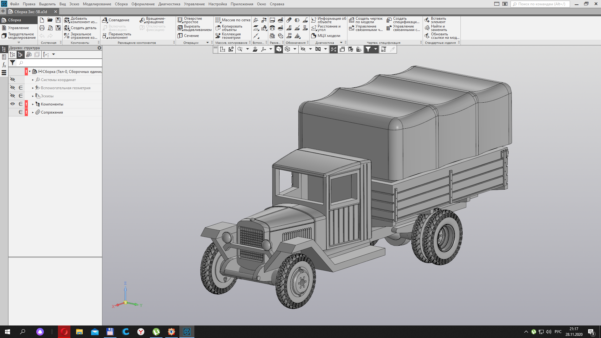 Создание 3d модели детали. Моделирование автомобиля в компас 3д. Чертежи для 3d моделирования. 3д чертеж. Чертежи для 3d моделирования для новичков.