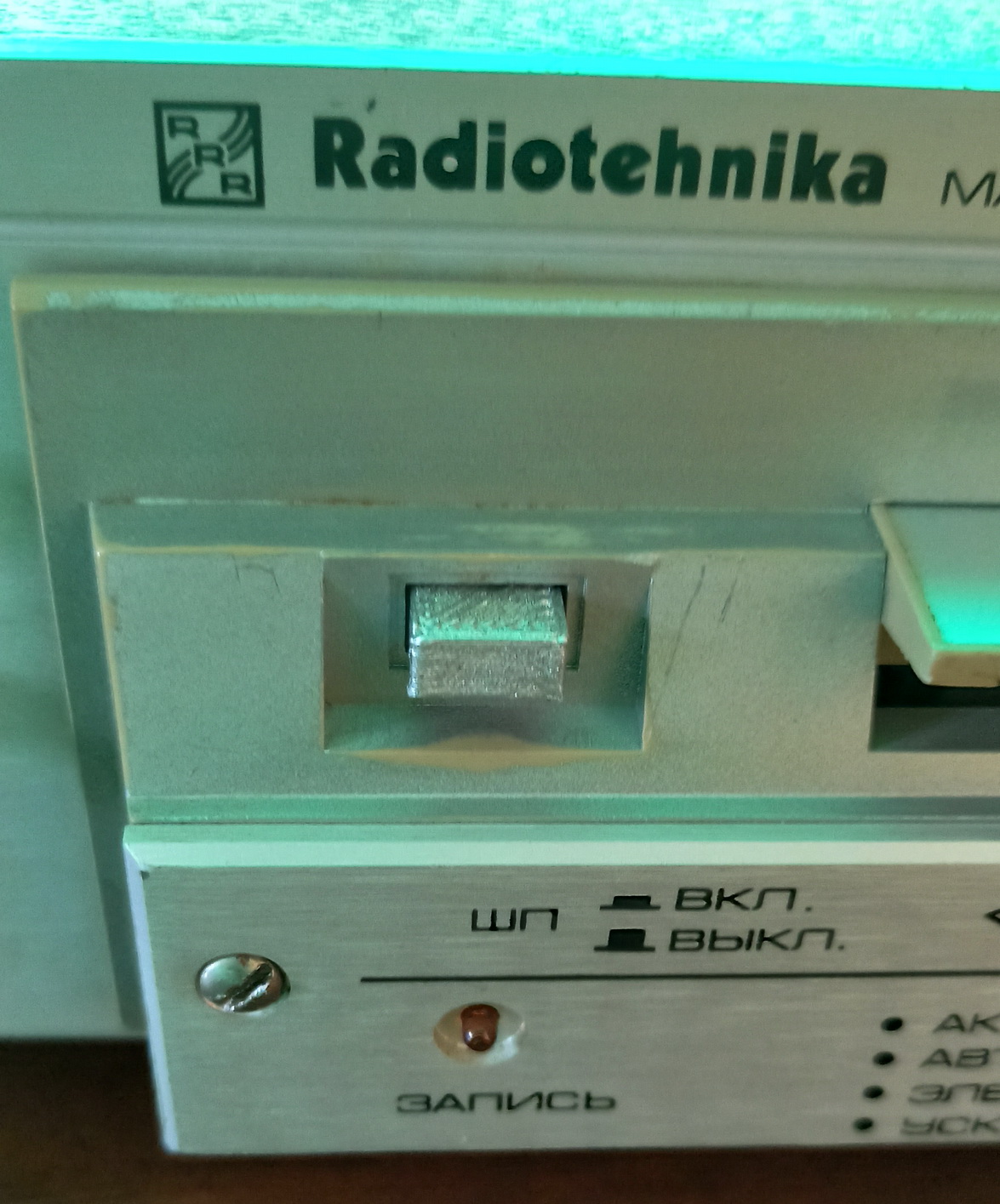 Radiotehnika MP-7301 STEEO'da gürültü denizci düğmesi (Plastik Aparattır!!!) Radiotehnika MP-7301 STEEO'da gürültü denizci düğmesi (Plastik Aparattır!!!)