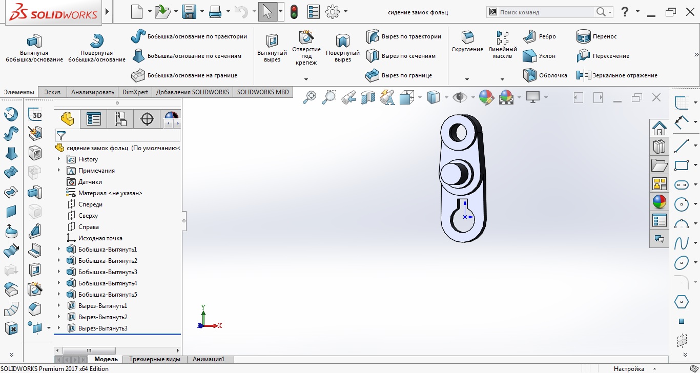 Kale Kalesi Voltlarının Detayı (Plastik Aparattır!!!) Kale Kalesi Voltlarının Detayı (Plastik Aparattır!!!)