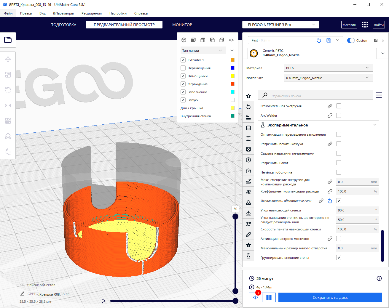 Kol kapağı EP-101 Radiotehnika (Plastik Aparattır!!!)