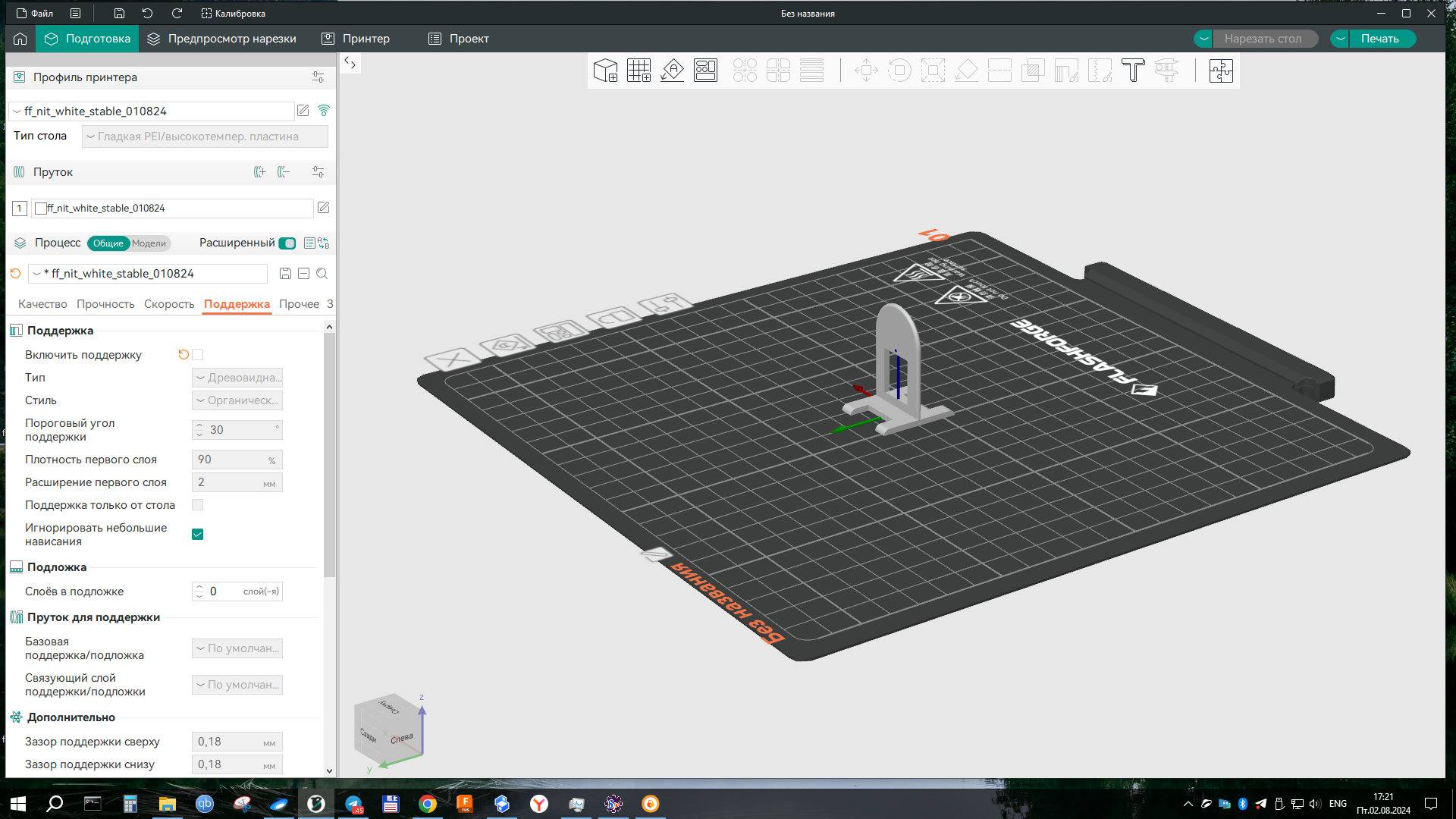 2mm fayans için SVP, DEXP'nin yaptığı türden bir türdür (Plastik Aparattır!!!)