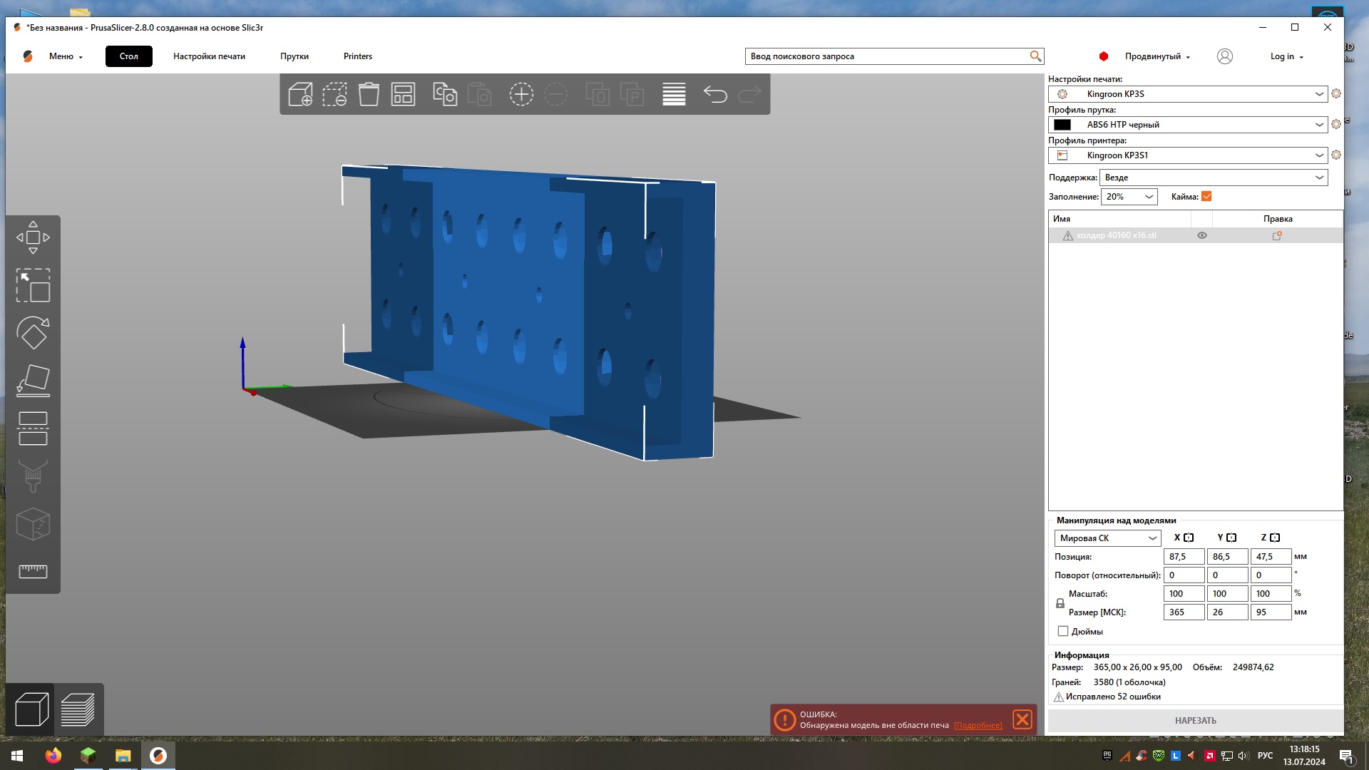 40160 LIFEPO4 Piller için Tutucu 16S 48V (Plastik Aparattır!!!) 40160 LIFEPO4 Piller için Tutucu 16S 48V (Plastik Aparattır!!!)
