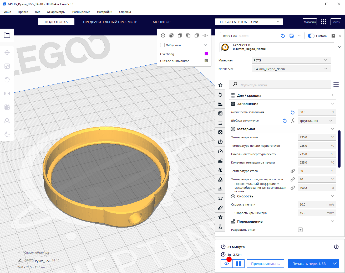 Büyüteç çerçevesi (Plastik Aparattır!!!)