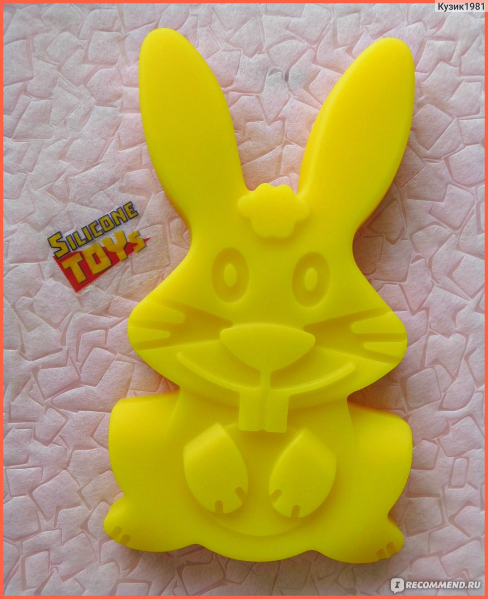 Hare Khariton (Plastik Aparattır!!!)