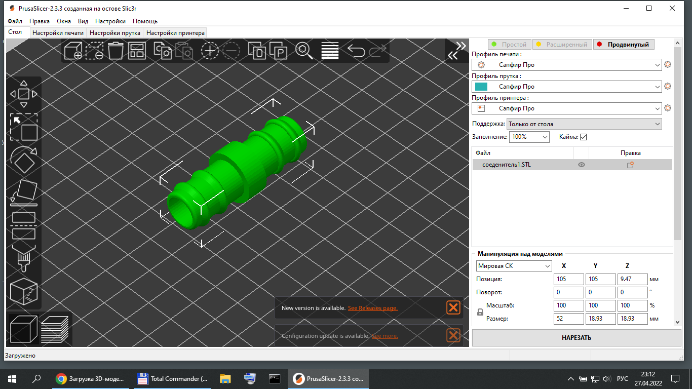 Hortumun iç çapı ile sulama için hortum konnektörü 14mm (Plastik Aparattır!!!) Hortumun iç çapı ile sulama için hortum konnektörü 14mm (Plastik Aparattır!!!)