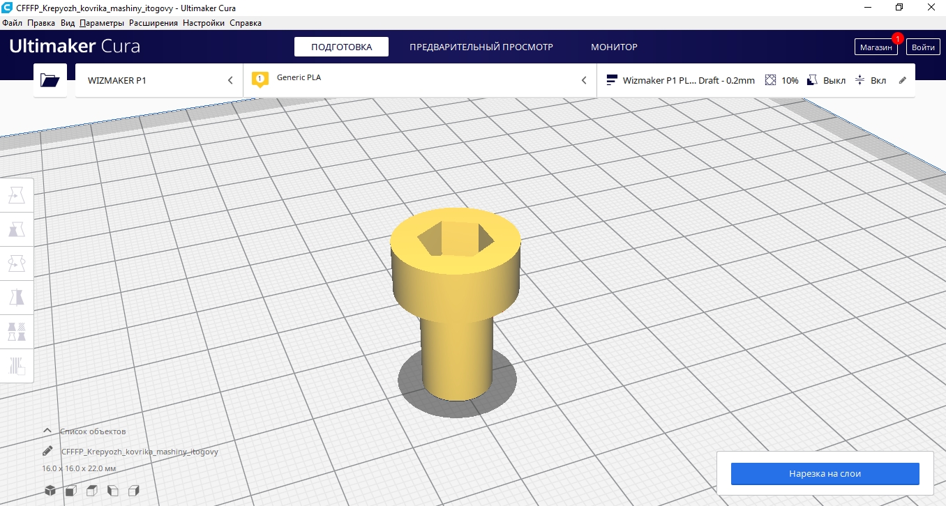 Zemini sabitlemek için vida Pontiac/Chevrolet/Oldsmobile'ı kaplar. (Plastik Aparattır!!!)