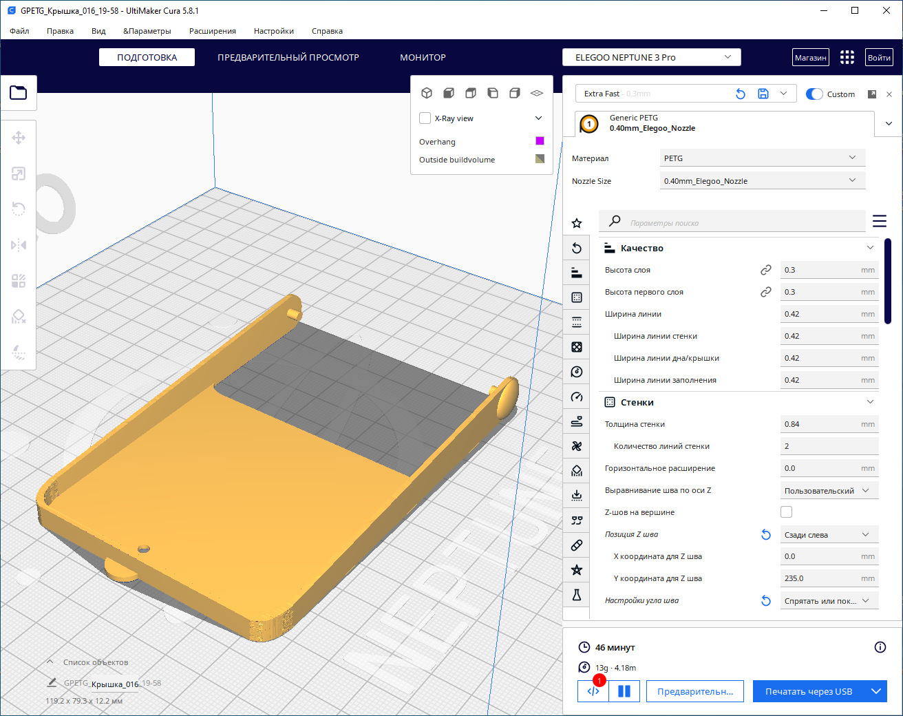 Matkaplarla bir kutunun kapağı (Plastik Aparattır!!!)