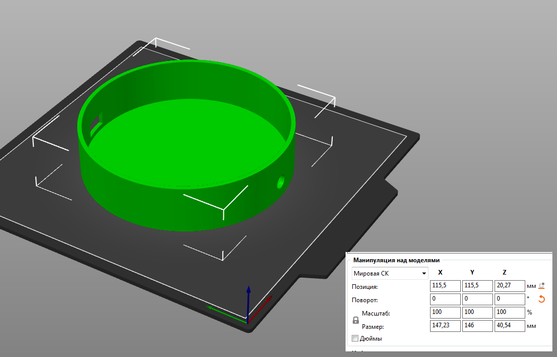 Su ısıtıcısı altındaki niş (5V güce sahip Wi-Fi ESP826 modülü) (Plastik Aparattır!!!)