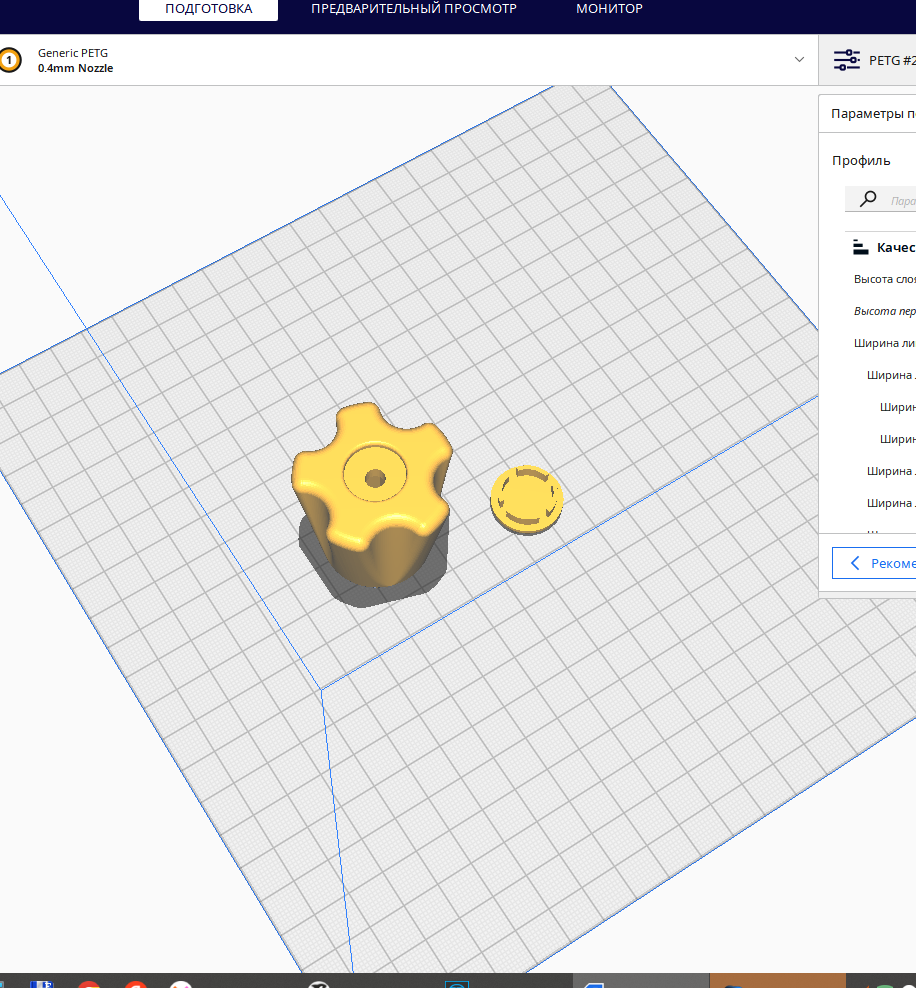 "Meydan" altında vinç kalemi (Plastik Aparattır!!!)