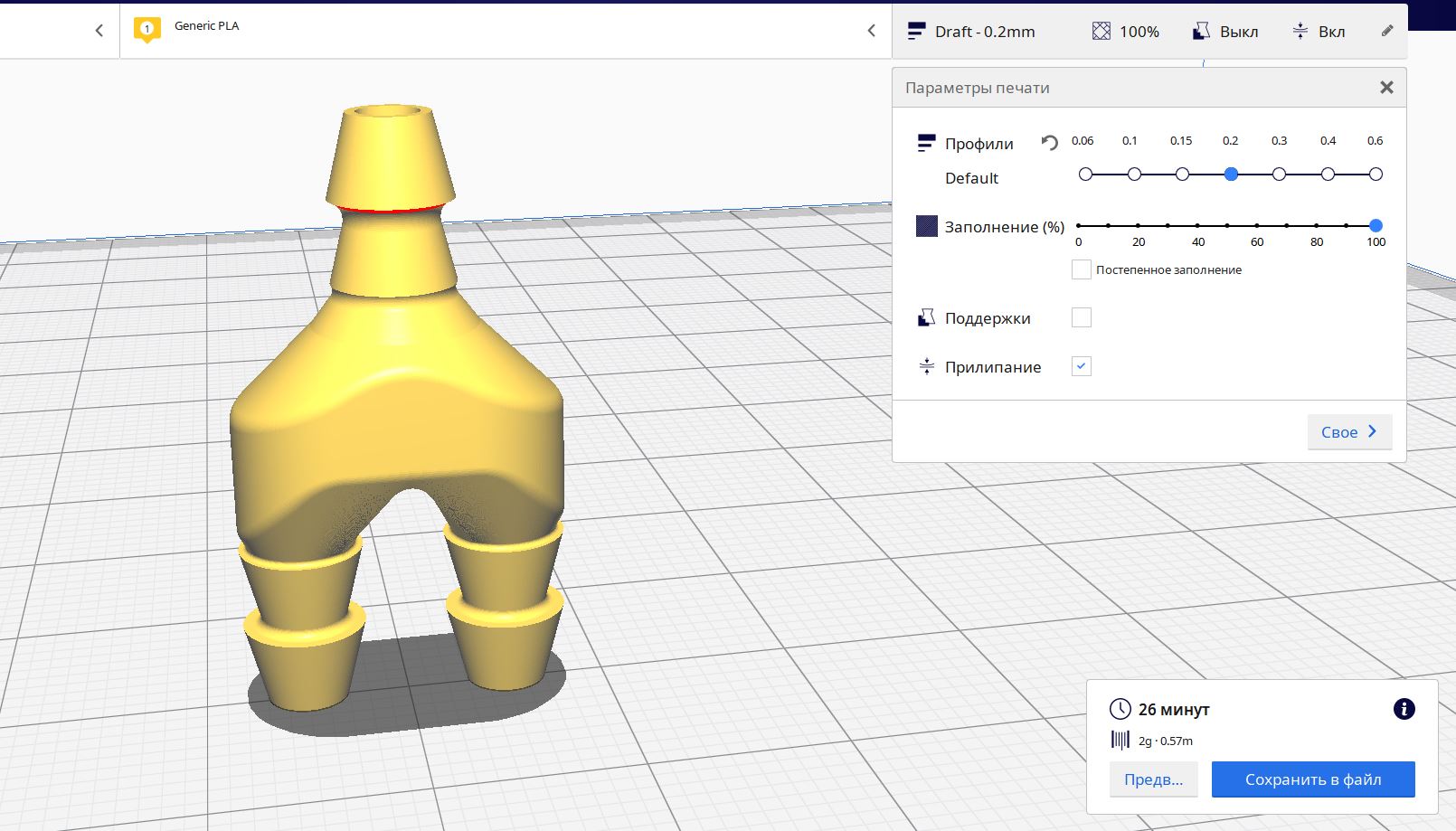 Arabadaki çamaşır makinesi için kule (Plastik Aparattır!!!)