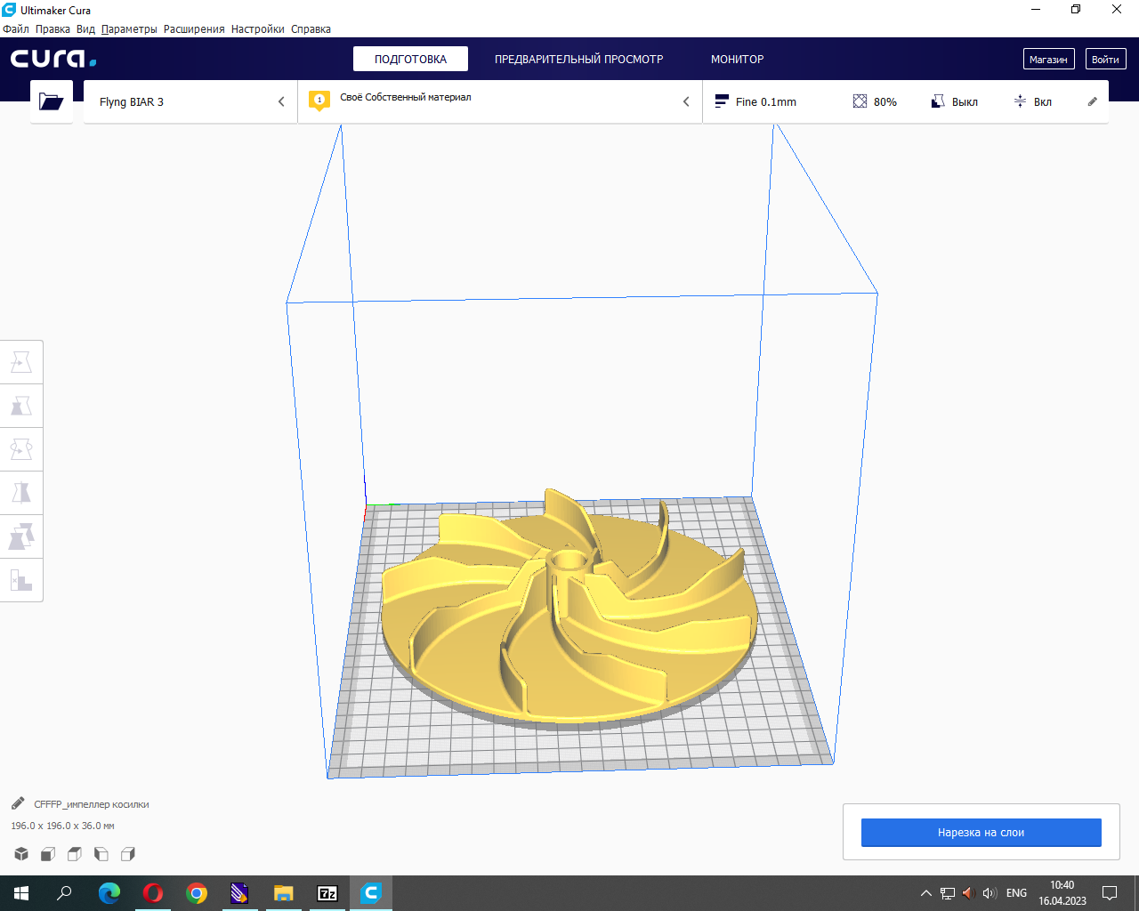 Çim mantarının pervanesi (Plastik Aparattır!!!)